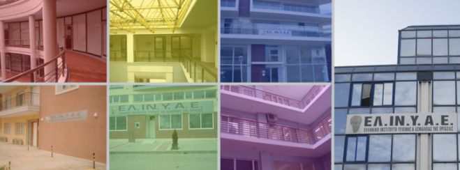 &Nu;&alpha; &mu;&eta;&nu; &kappa;&lambda;&epsilon;ί&sigma;&epsilon;&iota; &tau;&omicron; &Epsilon;&Lambda;&Iota;&Nu;&Upsilon;&Alpha;&Epsilon; &kappa;&alpha;&iota; &nu;&alpha; &mu;&eta;&nu; &gamma;ί&nu;&omicron;&upsilon;&nu; &alpha;&pi;&omicron;&lambda;ύ&sigma;&epsilon;&iota;&sigmaf; &sigma;&tau;&eta;&nu; &Tau;&rho;ί&pi;&omicron;&lambda;&eta; &alpha;&pi;&alpha;&iota;&tau;&epsilon;ί &tau;&omicron; &Epsilon;&rho;&gamma;&alpha;&tau;&iota;&kappa;ό &Kappa;έ&nu;&tau;&rho;&omicron;