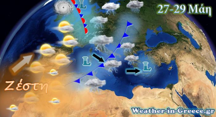 &Pi;&omega;&sigmaf; &theta;&alpha; &kappa;&upsilon;&lambda;ή&sigma;&epsilon;&iota; &omicron; &kappa;&alpha;&iota;&rho;ό&sigmaf; &mu;έ&chi;&rho;&iota; &tau;&omicron; &tau;έ&lambda;&omicron;&sigmaf; &Mu;&alpha;ΐ&omicron;&upsilon;!