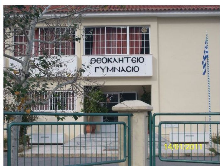 Το Γυμνάσιο Παραλίας Τυρού και πάλι σε δράση ... χάρη στο σχολικό πρόγραμμα Comenius!