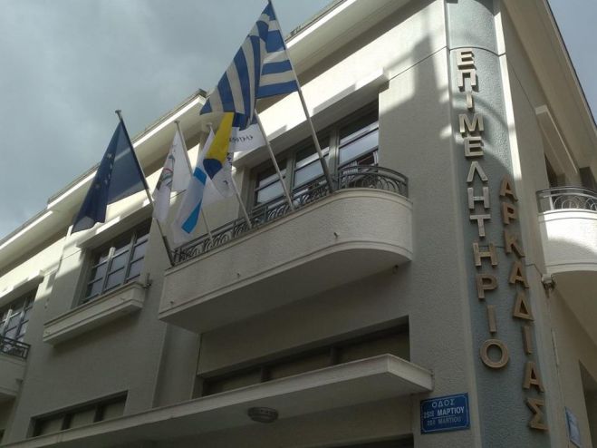 &Omicron; &Pi;&rho;ό&epsilon;&delta;&rho;&omicron;&sigmaf; &tau;&omicron;&upsilon; &Epsilon;&pi;&iota;&mu;&epsilon;&lambda;&eta;&tau;&eta;&rho;ί&omicron;&upsilon; &Alpha;&rho;&kappa;&alpha;&delta;ί&alpha;&sigmaf; &kappa;&alpha;&lambda;&epsilon;ί &tau;&omicron;&upsilon;&sigmaf; &epsilon;&pi;&alpha;&gamma;&gamma;&epsilon;&lambda;&mu;&alpha;&tau;ί&epsilon;&sigmaf; &nu;&alpha; &upsilon;&psi;ώ&sigma;&omicron;&upsilon;&nu; &tau;&eta;&nu; &epsilon;&lambda;&lambda;&eta;&nu;&iota;&kappa;ή &sigma;&eta;&mu;&alpha;ί&alpha; &sigma;&tau;&alpha; &kappa;&alpha;&tau;&alpha;&sigma;&tau;ή&mu;&alpha;&tau;ά &tau;&omicron;&upsilon;&sigmaf;!
