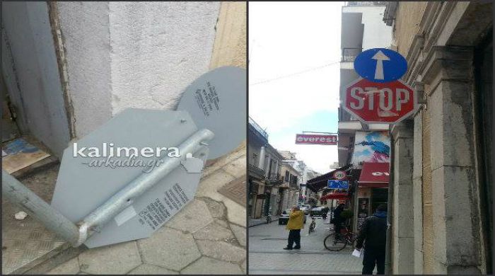 &Sigma;&tau;&eta; &theta;έ&sigma;&eta; &tau;&eta;&sigmaf; &eta; &tau;&alpha;&mu;&pi;έ&lambda;&alpha; &pi;&omicron;&upsilon; &epsilon;ί&chi;&epsilon; &hellip; &kappa;&alpha;&tau;&epsilon;&delta;&alpha;&phi;&iota;&sigma;&tau;&epsilon;ί &sigma;&tau;&eta; &laquo;&Delta;&alpha;&rho;&epsilon;&iota;ώ&tau;&omicron;&upsilon;&raquo;!