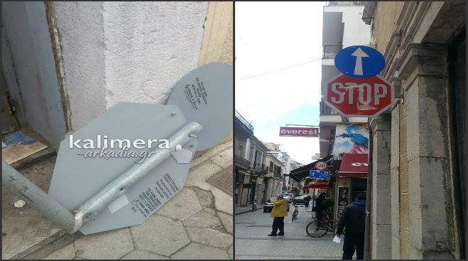 &Sigma;&tau;&eta; &theta;έ&sigma;&eta; &tau;&eta;&sigmaf; &eta; &tau;&alpha;&mu;&pi;έ&lambda;&alpha; &pi;&omicron;&upsilon; &epsilon;ί&chi;&epsilon; &hellip; &kappa;&alpha;&tau;&epsilon;&delta;&alpha;&phi;&iota;&sigma;&tau;&epsilon;ί &sigma;&tau;&eta; &laquo;&Delta;&alpha;&rho;&epsilon;&iota;ώ&tau;&omicron;&upsilon;&raquo;!