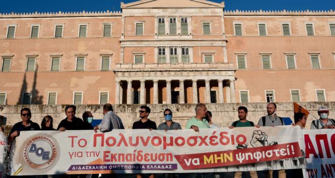 &Gamma;&iota;&alpha; έ&nu;&alpha; &sigma;ύ&gamma;&chi;&rho;&omicron;&nu;&omicron; &kappa;&alpha;&iota; &pi;&rho;&omicron;&omicron;&delta;&epsilon;&upsilon;&tau;&iota;&kappa;ό &epsilon;&kappa;&pi;&alpha;&iota;&delta;&epsilon;&upsilon;&tau;&iota;&kappa;ό &sigma;ύ&sigma;&tau;&eta;&mu;&alpha;
