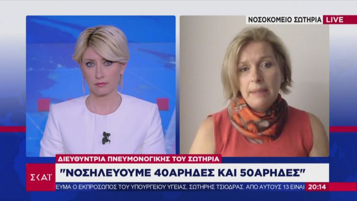 Κορωνοϊός | Και νέοι νοσούν, κανείς δεν είναι άτρωτος τονίζει πνευμονολόγος στον ΣΚΑΪ