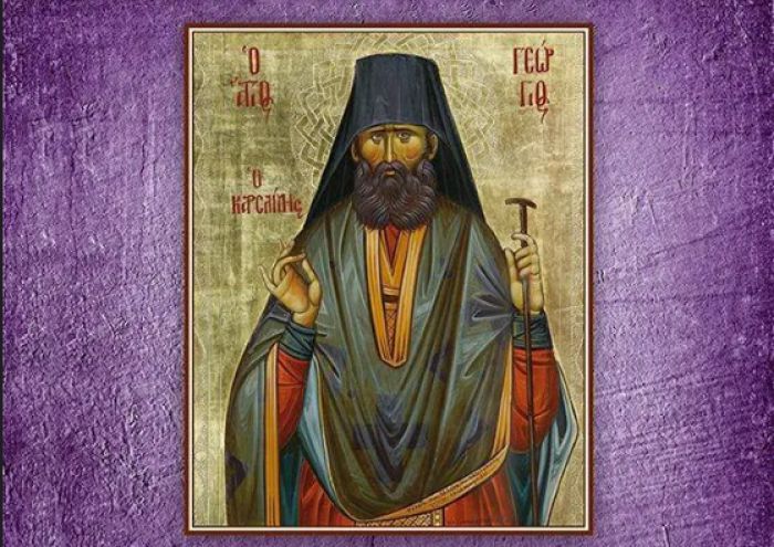 Αγρυπνία για τη γιορτή του Αγίου Γεωργίου Καρσλίδη στην Τρίπολη