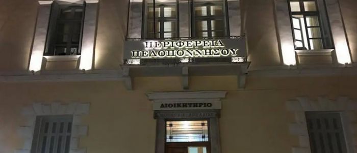 Περιφέρεια | Ο Νίκας παρουσιάζει τη μελέτη για το Διοικητήριο στην Τρίπολη - Αναζητά χρηματοδότηση 6.000.000 ευρώ