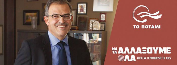 &Kappa;&lambda;&upsilon;&delta;&omega;&nu;&iota;&sigma;&mu;&omicron;ί &sigma;&tau;&omicron; &Pi;&omicron;&tau;ά&mu;&iota; - &Alpha;&pi;&omicron;&chi;ώ&rho;&eta;&sigma;&epsilon; &beta;&omicron;&upsilon;&lambda;&epsilon;&upsilon;&tau;ή&sigmaf;!