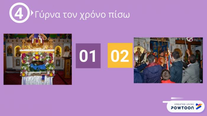 Το σποτάκι από τη Γλόγοβα Γορτυνίας για το Πάσχα 2020! (vd)