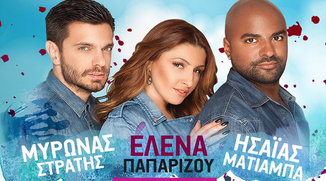 Η Έλενα Παπαρίζου έρχεται για μια μεγάλη συναυλία στο Ναύπλιο