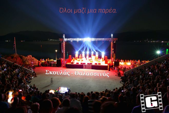 &Beta;&rho;&alpha;&delta;&iota;ά - ό&nu;&epsilon;&iota;&rho;&omicron; &mu;&epsilon; &Theta;&alpha;&lambda;&alpha;&sigma;&sigma;&iota;&nu;ό &kappa;&alpha;&iota; &Sigma;&kappa;&omicron;&upsilon;&lambda;ά &sigma;&tau;&omicron; &Pi;&alpha;&rho;ά&lambda;&iota;&omicron; Ά&sigma;&tau;&rho;&omicron;&sigmaf;! (vd)