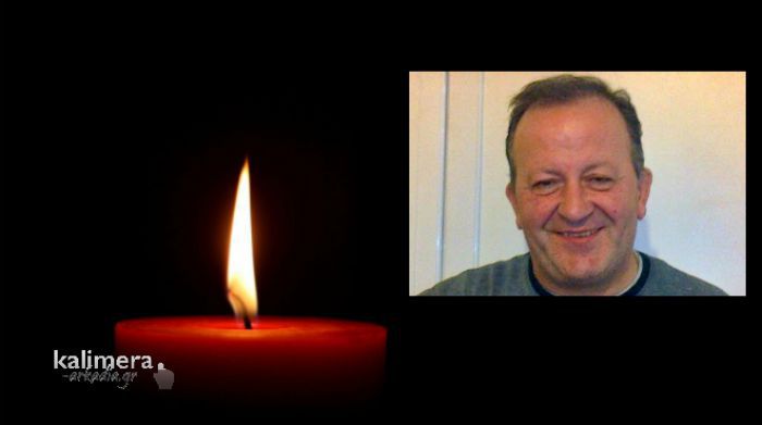 Δύο χρόνια χωρίς τον Δημήτρη Τσιπιανίτη - "Παίζουμε και γι' αυτόν γιατί μας βλέπει από ψηλά"