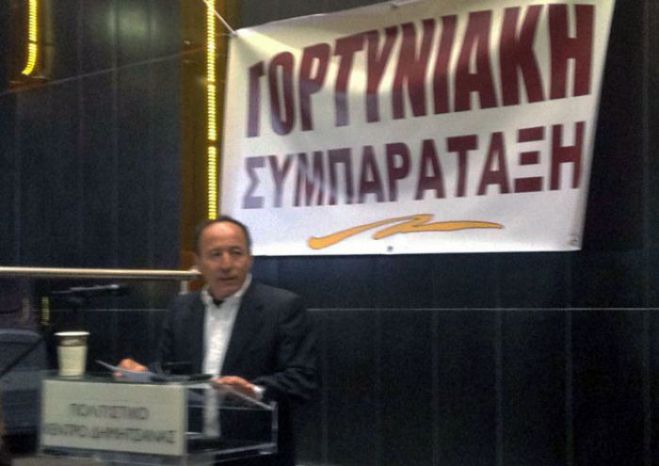 &Mu;&epsilon; &tau;&omicron;&upsilon;&sigmaf; &Gamma;&omicron;&rho;&tau;ύ&nu;&iota;&omicron;&upsilon;&sigmaf; &tau;&eta;&sigmaf; &Alpha;&theta;ή&nu;&alpha;&sigmaf; &theta;&alpha; &sigma;&upsilon;&nu;&alpha;&nu;&tau;&eta;&theta;&epsilon;ί &omicron; &Alpha;&nu;&delta;&rho;έ&alpha;&sigmaf; &Kappa;&omicron;&lambda;&omicron;&beta;ό&sigmaf;