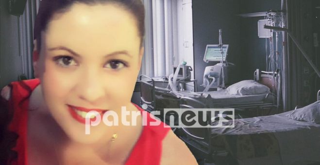 Πύργος | Νεκρή 34χρονη έγκυος λίγο πριν αγκαλιάσει το μωρό της