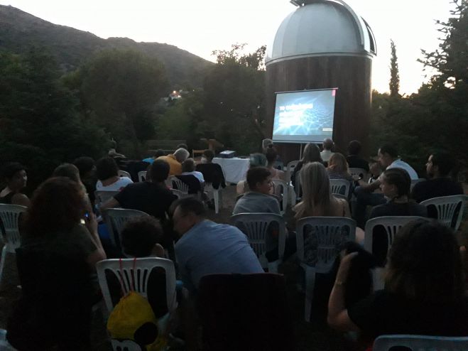 Η τρίτη επιστημονική εκδήλωση του Αστεροσκοπείου Ασέας (εικόνες)