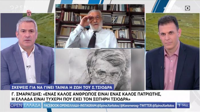 &Sigma;&kappa;έ&psi;&epsilon;&iota;&sigmaf; &nu;&alpha; &gamma;ί&nu;&epsilon;&iota; &tau;&alpha;&iota;&nu;ί&alpha; &gamma;&iota;&alpha; &tau;&omicron;&nu; &Sigma;&omega;&tau;ή&rho;&eta; &Tau;&sigma;&iota;ό&delta;&rho;&alpha;! (vd)