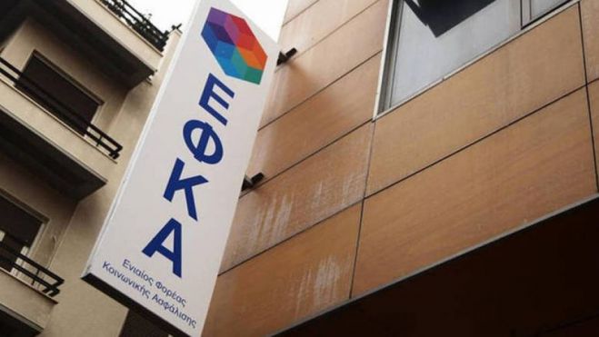 ΕΦΚΑ | Παράταση για την πληρωμή εισφορών
