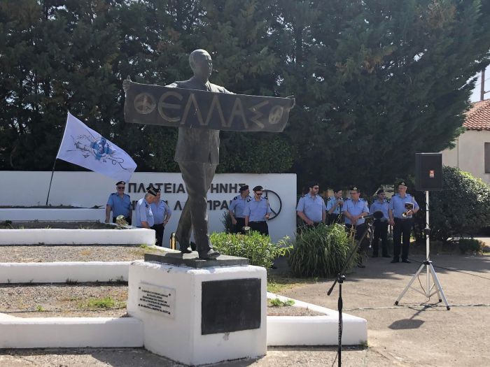 Live &omicron;&iota; &epsilon;&kappa;&delta;&eta;&lambda;ώ&sigma;&epsilon;&iota;&sigmaf; &alpha;&pi;ό &tau;&eta;&nu; &Pi;&lambda;&alpha;&tau;&epsilon;ί&alpha; &Epsilon;&iota;&rho;ή&nu;&eta;&sigmaf; &Gamma;&rho;&eta;&gamma;ό&rho;&eta; &Lambda;&alpha;&mu;&pi;&rho;ά&kappa;&eta;