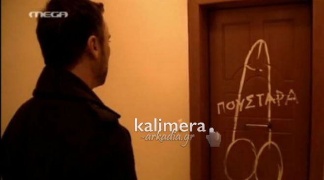 Σάλος στην Κύπρο για τη σκηνή που «κόπηκε» από το σίριαλ του Καπουτζίδη!