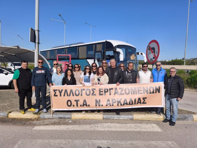 &Epsilon;&rho;&gamma;&alpha;&zeta;ό&mu;&epsilon;&nu;&omicron;&iota; &alpha;&pi;ό &delta;ή&mu;&omicron;&upsilon;&sigmaf; &tau;&eta;&sigmaf; &Alpha;&rho;&kappa;&alpha;&delta;ί&alpha;&sigmaf; &sigma;&tau;&eta; &mu;&epsilon;&gamma;ά&lambda;&eta; &sigma;&upsilon;&gamma;&kappa;έ&nu;&tau;&rho;&omega;&sigma;&eta; &tau;&eta;&sigmaf; &Pi;&Omicron;&Epsilon; &Omicron;&Tau;&Alpha; &sigma;&tau;&eta;&nu; &Alpha;&theta;ή&nu;&alpha; (&epsilon;&iota;&kappa;ό&nu;&epsilon;&sigmaf;)