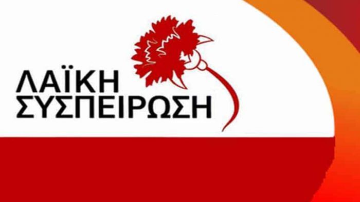 &Kappa;&alpha;&tau;&alpha;&gamma;&gamma;&epsilon;&lambda;ί&alpha; &gamma;&iota;&alpha; &tau;&eta; &mu;&epsilon;&tau;&alpha;&kappa;ί&nu;&eta;&sigma;&eta; &phi;&upsilon;&sigma;&iota;&kappa;&omicron;&theta;&epsilon;&rho;&alpha;&pi;&epsilon;ύ&tau;&rho;&iota;&alpha;&sigmaf; &alpha;&pi;ό &tau;&omicron; &Kappa;έ&nu;&tau;&rho;&omicron; &Upsilon;&gamma;&epsilon;ί&alpha;&sigmaf; &Mu;&epsilon;&gamma;&alpha;&lambda;ό&pi;&omicron;&lambda;&eta;&sigmaf; &sigma;&tau;&omicron; &Pi;&alpha;&nu;&alpha;&rho;&kappa;&alpha;&delta;&iota;&kappa;ό &Nu;&omicron;&sigma;&omicron;&kappa;&omicron;&mu;&epsilon;ί&omicron;