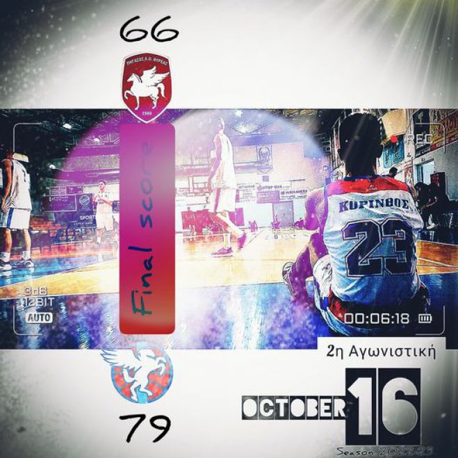 &Gamma;΄ &Epsilon;&theta;&nu;&iota;&kappa;ή &Mu;&pi;ά&sigma;&kappa;&epsilon;&tau; | Ή&tau;&tau;&alpha; &gamma;&iota;&alpha; &tau;&omicron;&nu; &Pi;ή&gamma;&alpha;&sigma;&omicron; Ά&sigma;&tau;&rho;&omicron;&upsilon;&sigmaf;