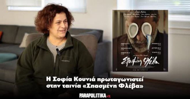 &Sigma;&omicron;&phi;ί&alpha; &Kappa;&omicron;&upsilon;&nu;&iota;ά &alpha;&pi;ό &tau;&omicron; &Lambda;&epsilon;&omega;&nu;ί&delta;&iota;&omicron; | Έ&tau;&sigma;&iota; έ&phi;&tau;&alpha;&sigma;&epsilon; &nu;&alpha; &pi;&rho;&omega;&tau;&alpha;&gamma;&omega;&nu;&iota;&sigma;&tau;&epsilon;ί &sigma;&tau;&iota;&sigmaf; &tau;&alpha;&iota;&nu;ί&epsilon;&sigmaf; &tau;&omicron;&upsilon; &Omicron;&iota;&kappa;&omicron;&nu;&omicron;&mu;ί&delta;&eta; - "&Epsilon;ί&nu;&alpha;&iota; &omicron; &alpha;&delta;&epsilon;&rho;&phi;ό&sigmaf; &pi;&omicron;&upsilon; έ&chi;&alpha;&sigma;&alpha;"