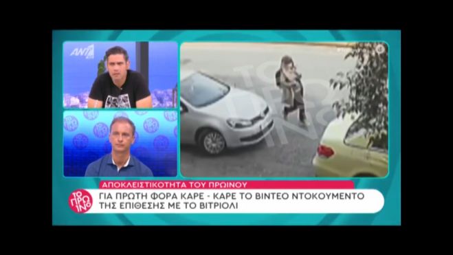 &Nu;έ&omicron; &beta;ί&nu;&tau;&epsilon;&omicron; - &nu;&tau;&omicron;&kappa;&omicron;&upsilon;&mu;έ&nu;&tau;&omicron; &mu;&epsilon; &tau;&eta;&nu; 35&chi;&rho;&omicron;&nu;&eta; &tau;&rho;έ&chi;&epsilon;&iota; &sigma;&tau;&omicron; &tau;&alpha;&xi;ί &mu;&epsilon;&tau;ά &tau;&eta;&nu; &epsilon;&pi;ί&theta;&epsilon;&sigma;&eta; &mu;&epsilon; &beta;&iota;&tau;&rho;&iota;ό&lambda;&iota; (vd)