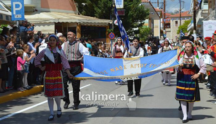 Live οι εκδηλώσεις για την Β&#039; Εθνοσυνέλευση στο Άστρος! (vd)