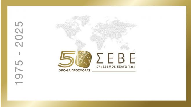 Μελέτη του ΣΕΒΕ | Ισχυρή εξαγωγική επίδοση για την Πελοπόννησο την περίοδο 2020–2024