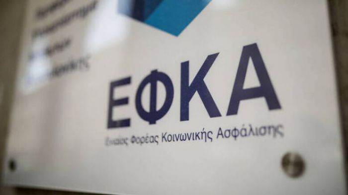 &Alpha;&theta;&alpha;&nu;ά&sigma;&iota;&omicron;&sigmaf; &Kappa;&omicron;&upsilon;&tau;&rho;ή&sigmaf; &sigma;&epsilon; &Mu;&iota;&chi;ό&pi;&omicron;&upsilon;&lambda;&omicron; | &Zeta;&eta;&tau;ά &pi;&alpha;&rho;&alpha;&chi;ώ&rho;&eta;&sigma;&eta; &delta;&eta;&mu;&omicron;&tau;&iota;&kappa;&omicron;ύ &chi;ώ&rho;&omicron;&upsilon; &gamma;&iota;&alpha; &nu;&alpha; &mu;&eta;&nu; &phi;ύ&gamma;&epsilon;&iota; &tau;&omicron; &gamma;&rho;&alpha;&phi;&epsilon;ί&omicron; &tau;&omicron;&upsilon; e-&Epsilon;&Phi;&Kappa;&Alpha; &alpha;&pi;ό &tau;&eta; &Mu;&epsilon;&gamma;&alpha;&lambda;ό&pi;&omicron;&lambda;&eta;