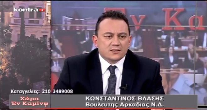 &Beta;&lambda;ά&sigma;&eta;&sigmaf;: &laquo;&Eta; &Kappa;&upsilon;&beta;έ&rho;&nu;&eta;&sigma;&eta; &hellip; &kappa;&alpha;&tau;ά&phi;&epsilon;&rho;&epsilon; &nu;&alpha; &mu;&epsilon;&tau;&alpha;&tau;&rho;έ&psi;&epsilon;&iota; &tau;&omicron; &pi;&rho;&omicron;&sigma;&phi;&upsilon;&gamma;&iota;&kappa;ό &sigma;&epsilon; &Epsilon;&lambda;&lambda;&eta;&nu;&iota;&kappa;ό &pi;&rho;ό&beta;&lambda;&eta;&mu;&alpha;&raquo;! (vd)
