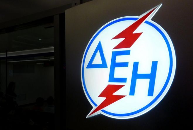 &Alpha;&rho;&kappa;&alpha;&delta;ί&alpha; | &Nu;έ&alpha; &delta;&iota;&alpha;&kappa;&omicron;&pi;ή &rho;&epsilon;ύ&mu;&alpha;&tau;&omicron;&sigmaf; &alpha;&nu;&alpha;&kappa;&omicron;ί&nu;&omega;&sigma;&epsilon; &eta; &Delta;&Epsilon;&Eta;