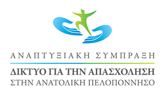 &Pi;&alpha;&rho;ά&tau;&alpha;&sigma;&eta; &gamma;&iota;&alpha; &tau;&iota;&sigmaf; &alpha;&iota;&tau;ή&sigma;&epsilon;&iota;&sigmaf; &sigma;&upsilon;&mu;&mu;&epsilon;&tau;&omicron;&chi;ή&sigmaf; &sigma;&epsilon; &pi;&rho;ό&gamma;&rho;&alpha;&mu;&mu;&alpha; &alpha;&pi;&alpha;&sigma;&chi;ό&lambda;&eta;&sigma;&eta;&sigmaf; &alpha;&nu;έ&rho;&gamma;&omega;&nu; &tau;&eta;&sigmaf; &Kappa;&upsilon;&nu;&omicron;&upsilon;&rho;ί&alpha;&sigmaf;