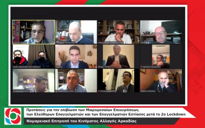 LIVE &eta; &tau;&eta;&lambda;&epsilon;&delta;&iota;ά&sigma;&kappa;&epsilon;&psi;&eta; &tau;&omicron;&upsilon; &Kappa;&Iota;&Nu;&Alpha;&Lambda; &gamma;&iota;&alpha; &tau;&iota;&sigmaf; &pi;&rho;&omicron;&tau;ά&sigma;&epsilon;&iota;&sigmaf; &epsilon;&pi;&iota;&beta;ί&omega;&sigma;&eta;&sigmaf; &epsilon;&pi;&iota;&chi;&epsilon;&iota;&rho;ή&sigma;&epsilon;&omega;&nu; &sigma;&tau;&eta;&nu; &Alpha;&rho;&kappa;&alpha;&delta;ί&alpha;