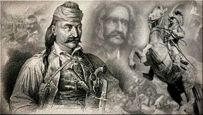 &Sigma;&alpha;&nu; &sigma;ή&mu;&epsilon;&rho;&alpha; ... &pi;έ&theta;&alpha;&nu;&epsilon; &omicron; &Gamma;έ&rho;&omicron;&sigmaf; &tau;&omicron;&upsilon; &Mu;&omicron;&rho;&iota;ά