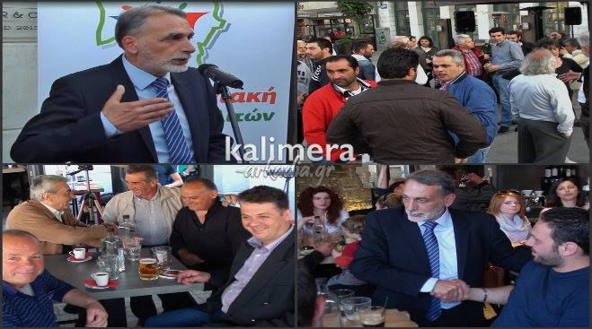 &Eta; &omicron;&mu;&iota;&lambda;ί&alpha; &Gamma;&iota;&alpha;&nu;&nu;ό&pi;&omicron;&upsilon;&lambda;&omicron;&upsilon; &sigma;&tau;&eta;&nu; &Tau;&rho;ί&pi;&omicron;&lambda;&eta;: &laquo;Ό&lambda;&epsilon;&sigmaf; &omicron;&iota; &alpha;&pi;&omicron;&phi;ά&sigma;&epsilon;&iota;&sigmaf; &tau;&omicron;&upsilon; &Delta;ή&mu;&omicron;&upsilon; &Gamma;&omicron;&rho;&tau;&upsilon;&nu;ί&alpha;&sigmaf; &pi;&epsilon;&rho;&nu;&omicron;ύ&nu; &mu;έ&sigma;&alpha; &alpha;&pi;ό &tau;&eta; &Delta;&iota;&alpha;ύ&gamma;&epsilon;&iota;&alpha;&raquo; (vd)