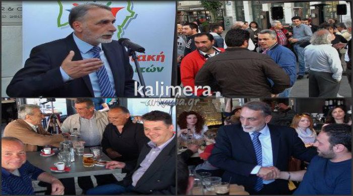 Η ομιλία Γιαννόπουλου στην Τρίπολη: «Όλες οι αποφάσεις του Δήμου Γορτυνίας περνούν μέσα από τη Διαύγεια» (vd)