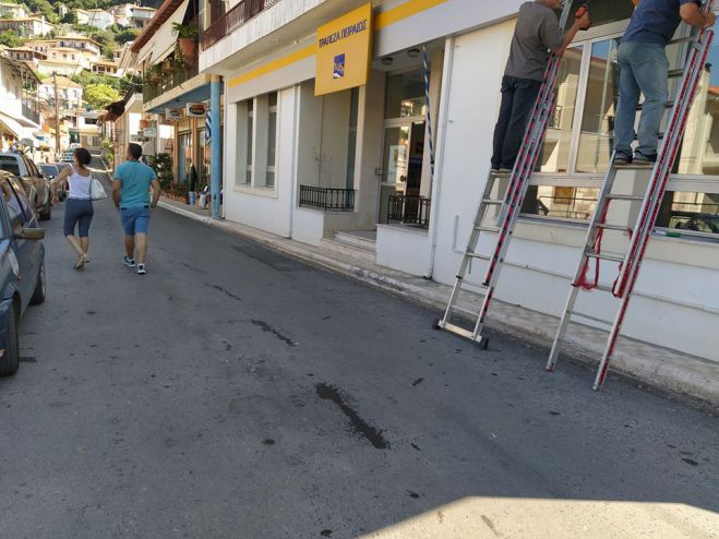 Τρόπαια Γορτυνίας | Ξηλώνονται οι ταμπέλες στην Τράπεζα Πειραιώς