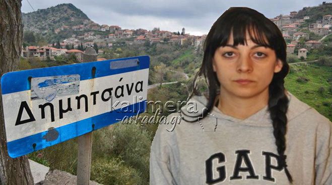 &Kappa;&alpha;&tau;&eta;&gamma;&omicron;&rho;&omicron;ύ&mu;&epsilon;&nu;&eta; &omega;&sigmaf; &mu;έ&lambda;&omicron;&sigmaf; &tau;&eta;&sigmaf; &Sigma;&upsilon;&nu;&omicron;&mu;&omega;&sigma;ί&alpha;&sigmaf; &Pi;&upsilon;&rho;ή&nu;&omega;&nu; &tau;&eta;&sigmaf; &Phi;&omega;&tau;&iota;ά&sigmaf; &sigma;&upsilon;&nu;&epsilon;&lambda;ή&phi;&theta;&eta; &sigma;&tau;&eta; &hellip; &Gamma;&omicron;&rho;&tau;&upsilon;&nu;ί&alpha;!
