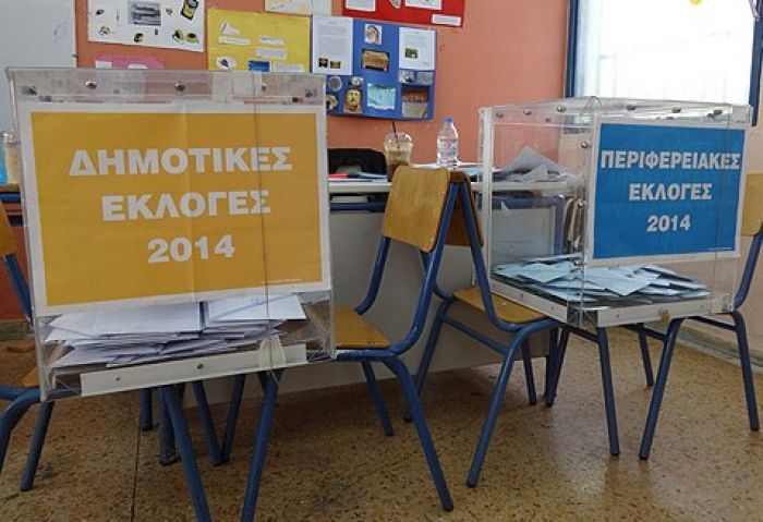 Οι εκλογικές αποζημιώσεις υπαλλήλων ΟΤΑ, Υπουργείων και λοιπών δημοσίων υπαλλήλων