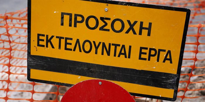&Nu;έ&omicron; έ&rho;&gamma;&omicron; &gamma;&iota;&alpha; &tau;&eta;&nu; &pi;&lambda;&alpha;&tau;&epsilon;ί&alpha; &Kappa;&omicron;&lambda;&omicron;&kappa;&omicron;&tau;&rho;ώ&nu;&eta; &sigma;&tau;&eta; &Mu;&epsilon;&gamma;&alpha;&lambda;ό&pi;&omicron;&lambda;&eta;