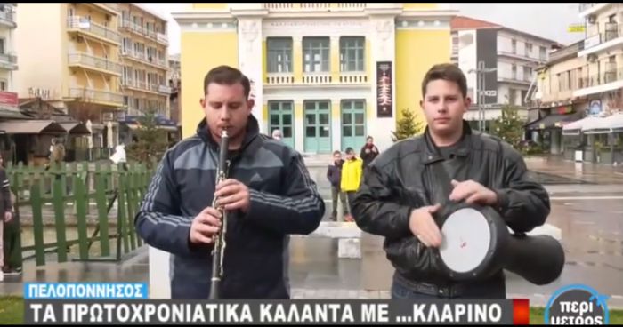 &Pi;&rho;&omega;&tau;&omicron;&chi;&rho;&omicron;&nu;&iota;ά&tau;&iota;&kappa;&alpha; &kappa;ά&lambda;&alpha;&nu;&tau;&alpha; &mu;&epsilon; &kappa;&lambda;&alpha;&rho;ί&nu;&omicron; &alpha;&pi;ό &tau;&alpha; &alpha;&delta;έ&rho;&phi;&iota;&alpha; &Mu;&pi;&iota;&sigma;&tau;ό&lambda;&alpha;! (vd)