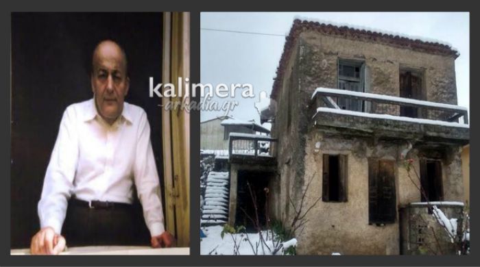 &Delta;&omega;&rho;&epsilon;ά &sigma;&tau;&omicron; &Delta;ή&mu;&omicron; &tau;&omicron; &pi;&alpha;&tau;&rho;&iota;&kappa;ό &tau;&omicron;&upsilon; &Gamma;&kappa;ά&tau;&sigma;&omicron;&upsilon; &sigma;&tau;&eta;&nu; &Alpha;&sigma;έ&alpha; &ndash; &Sigma;&tau;ό&chi;&omicron;&sigmaf; &nu;&alpha; &gamma;ί&nu;&epsilon;&iota; &Mu;&omicron;&upsilon;&sigma;&epsilon;ί&omicron;!