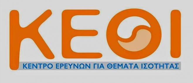 &Delta;&omega;&rho;&epsilon;ά&nu; &sigma;&tau;ή&rho;&iota;&xi;&eta; &gamma;&upsilon;&nu;&alpha;&iota;&kappa;ώ&nu; &alpha;&pi;ό &tau;&omicron; &Sigma;&upsilon;&mu;&beta;&omicron;&upsilon;&lambda;&epsilon;&upsilon;&tau;&iota;&kappa;ό &Kappa;έ&nu;&tau;&rho;&omicron; &Tau;&rho;ί&pi;&omicron;&lambda;&eta;&sigmaf;