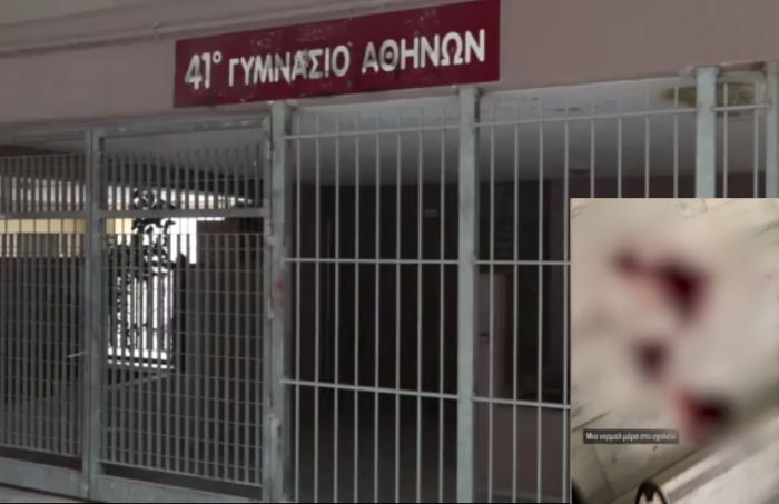Στον εισαγγελέα ο 19χρονος Γεωργιανός - "Χτύπησε με σφυρί μαθητή στο κεφάλι, τραυμάτισε με μαχαίρι τον διευθυντή"