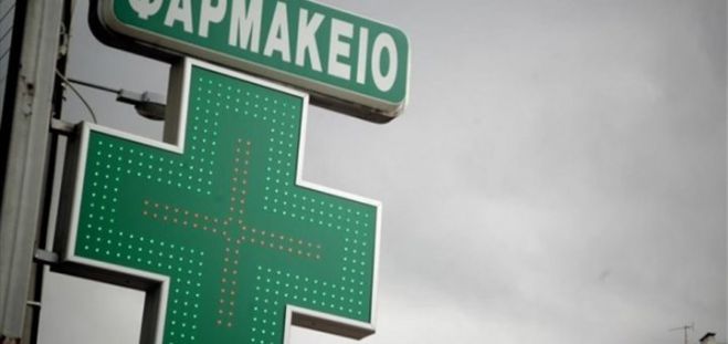 Αρκαδία | Κλειστά για δύο ώρες την Πέμπτη τα φαρμακεία!