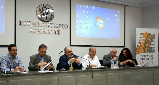 Ημερίδα προετοιμασίας του φακέλου για την «Πολιτιστική Πρωτεύουσα»!