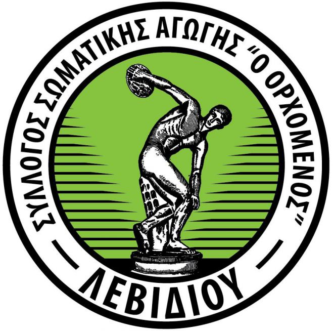 Νέα διοίκηση στον Ορχομενό Λεβιδίου | Όλα τα ονόματα!