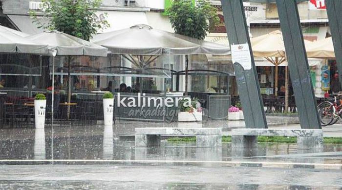 &Chi;&epsilon;&iota;&mu;&omega;&nu;&iota;ά&tau;&iota;&kappa;&omicron; ... &kappa;&alpha;&lambda;&omicron;&kappa;&alpha;ί&rho;&iota; &sigma;&tau;&eta;&nu; &Tau;&rho;ί&pi;&omicron;&lambda;&eta;! (vd)