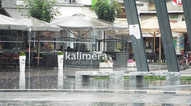 &Chi;&epsilon;&iota;&mu;&omega;&nu;&iota;ά&tau;&iota;&kappa;&omicron; ... &kappa;&alpha;&lambda;&omicron;&kappa;&alpha;ί&rho;&iota; &sigma;&tau;&eta;&nu; &Tau;&rho;ί&pi;&omicron;&lambda;&eta;! (vd)